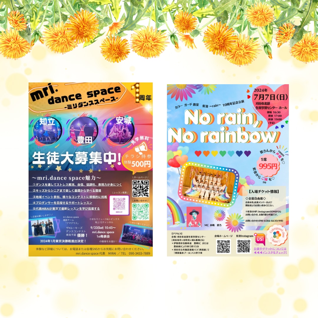 Canva使用！最短即日対応でデザイン作ります ♢想いを届ける唯一無二の1品(チラシフライヤー名刺etc)を イメージ5