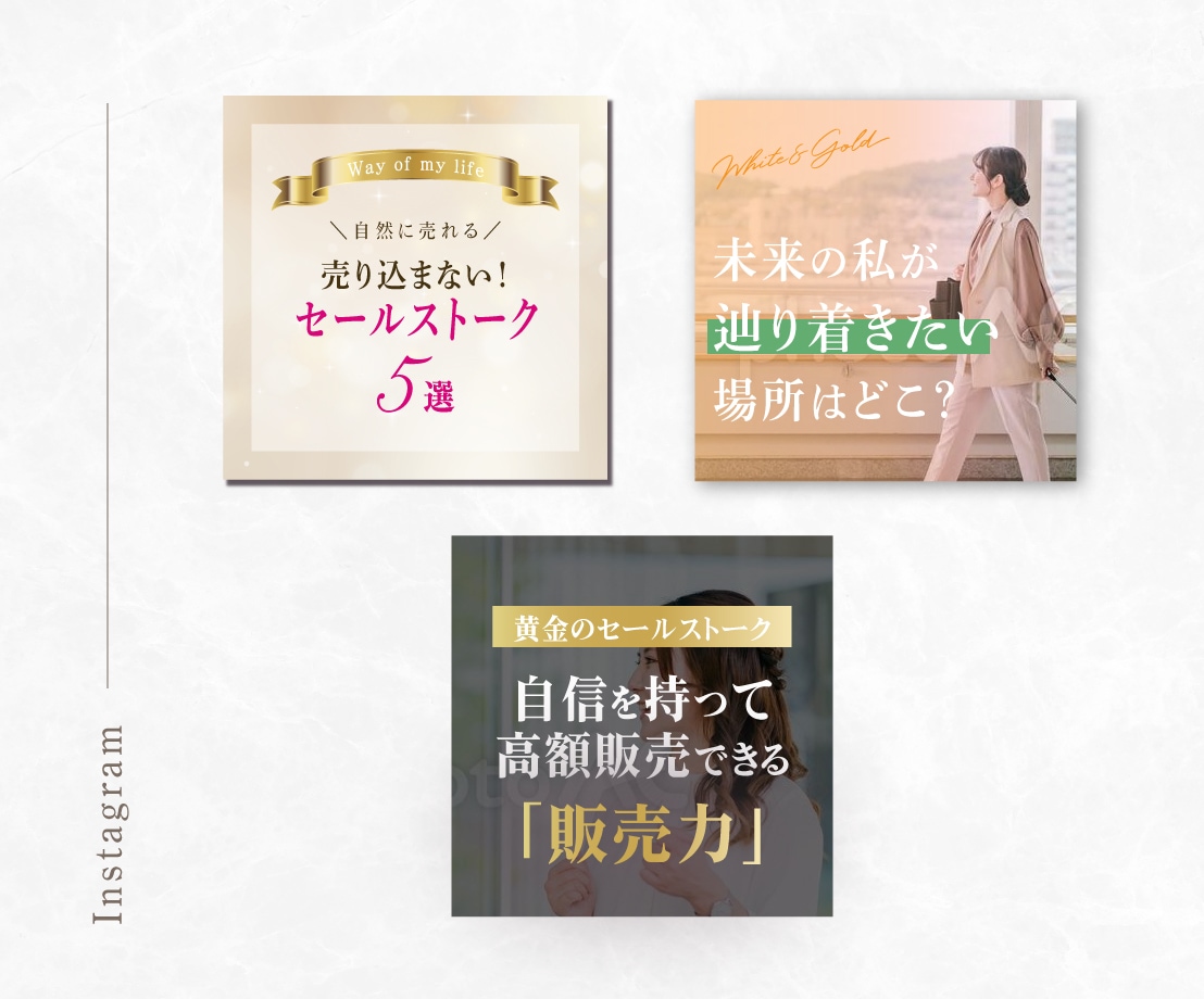 大人可愛い・上品華やかなバナー・ヘッダー制作します 女性の目を惹く！世界観が伝わるオシャレなWEB画像制作します イメージ6