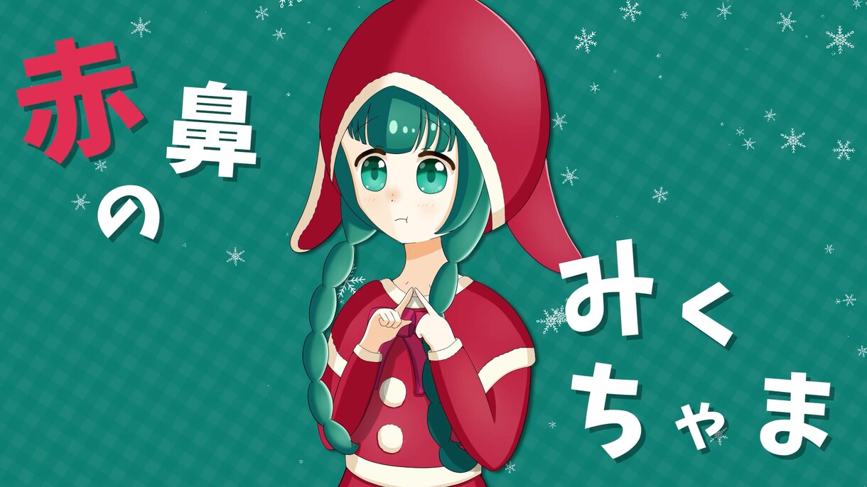 ボカロ／歌ってみた／オリジナル楽曲のMV作ります 現役ボカロPがMVを制作します イメージ1