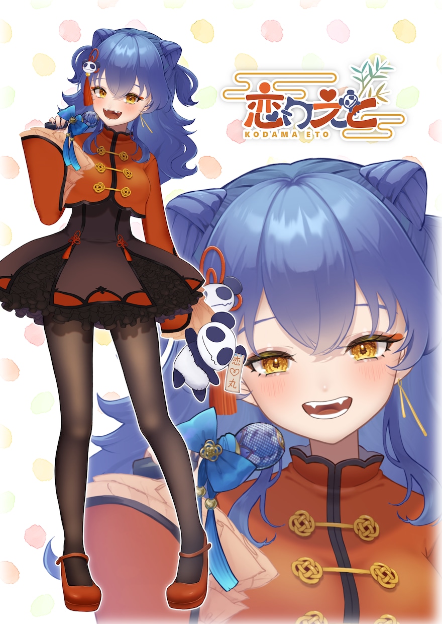 イラスト制作からモデリングまで全部やります 企業Vさんも担当してる安心の実績♪ イメージ3