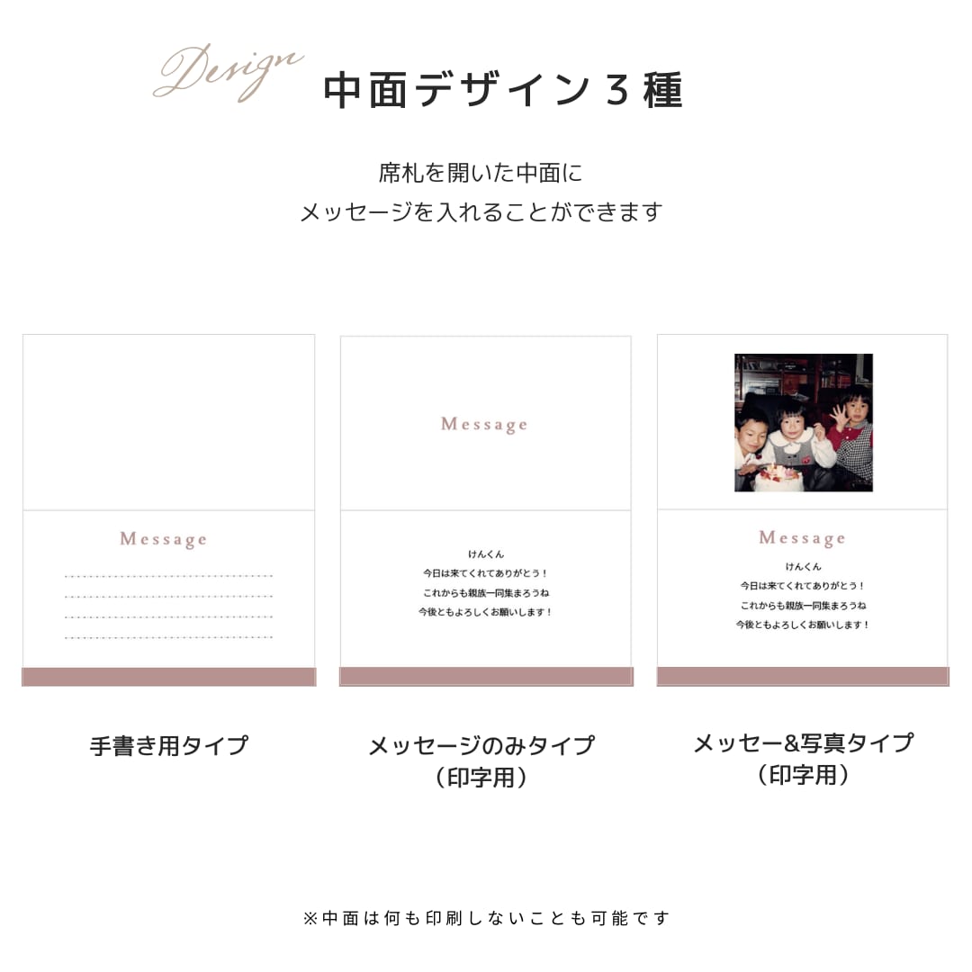 結婚式用二つ折り席札テンプレートをお渡しします 席札テンプレート　Fleur（フルール）作り方ガイド付 イメージ7