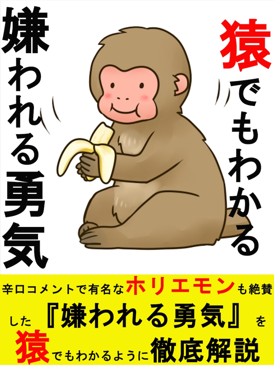 貴方も築ける安定印税収入！電子書籍の作り方教えます 自己ブランディング・集客・夢の印税収入、全てを提供いたします イメージ10