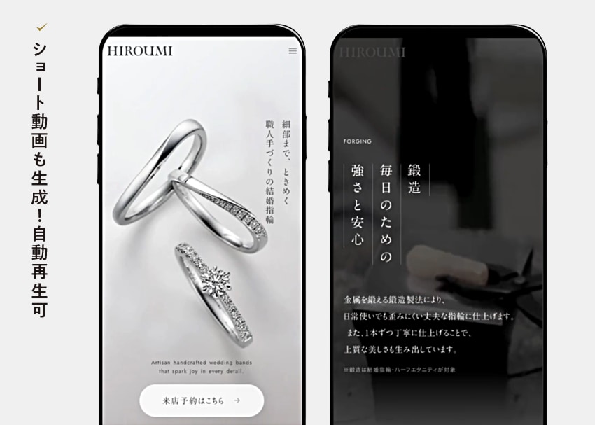 顧客起点で考える、だから心動く。サイト制作します オリジナルデザイン×SEO・AIO構築 イメージ2