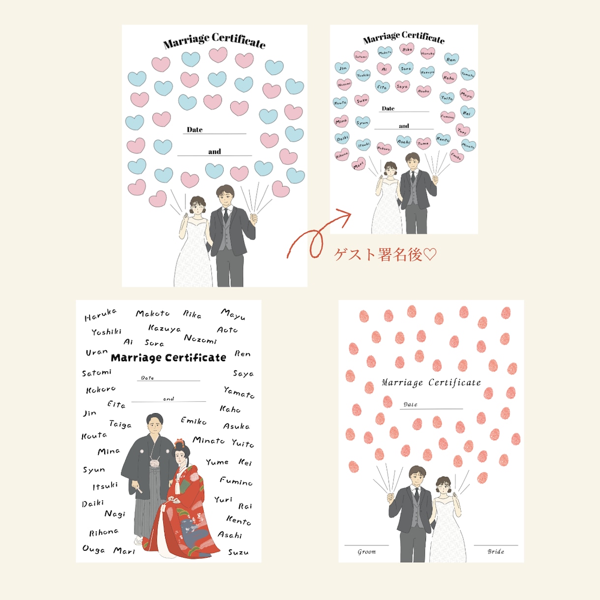 イラスト付き♡オリジナルの結婚証明書を作ります ゲスト参加型演出でゲストと一緒に作り上げる結婚証明書を イメージ2