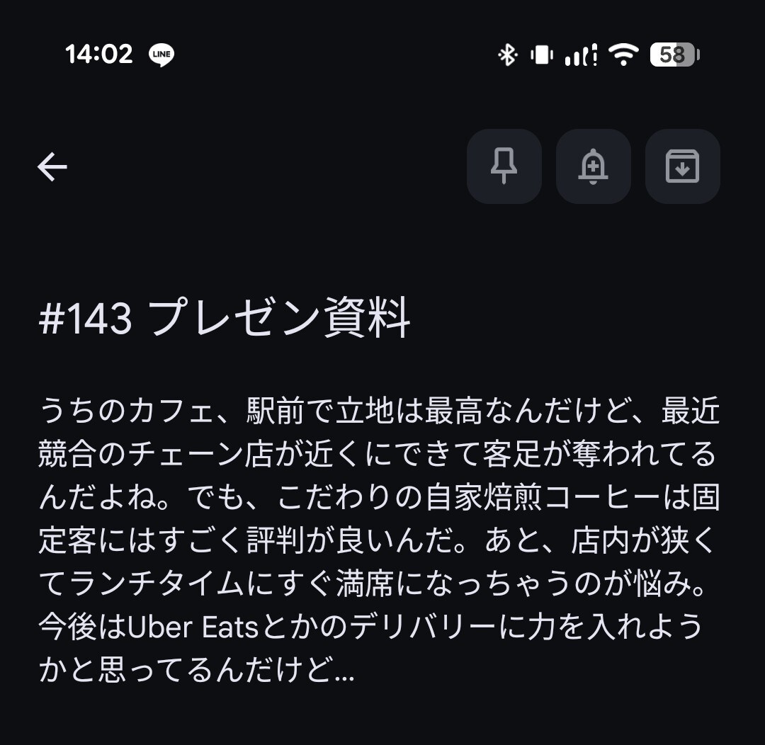 テキスト/メモを一目で伝わる図解・資料にします 情報の要約から行うため資料を丸投げしていただくだけで作成可能 イメージ1