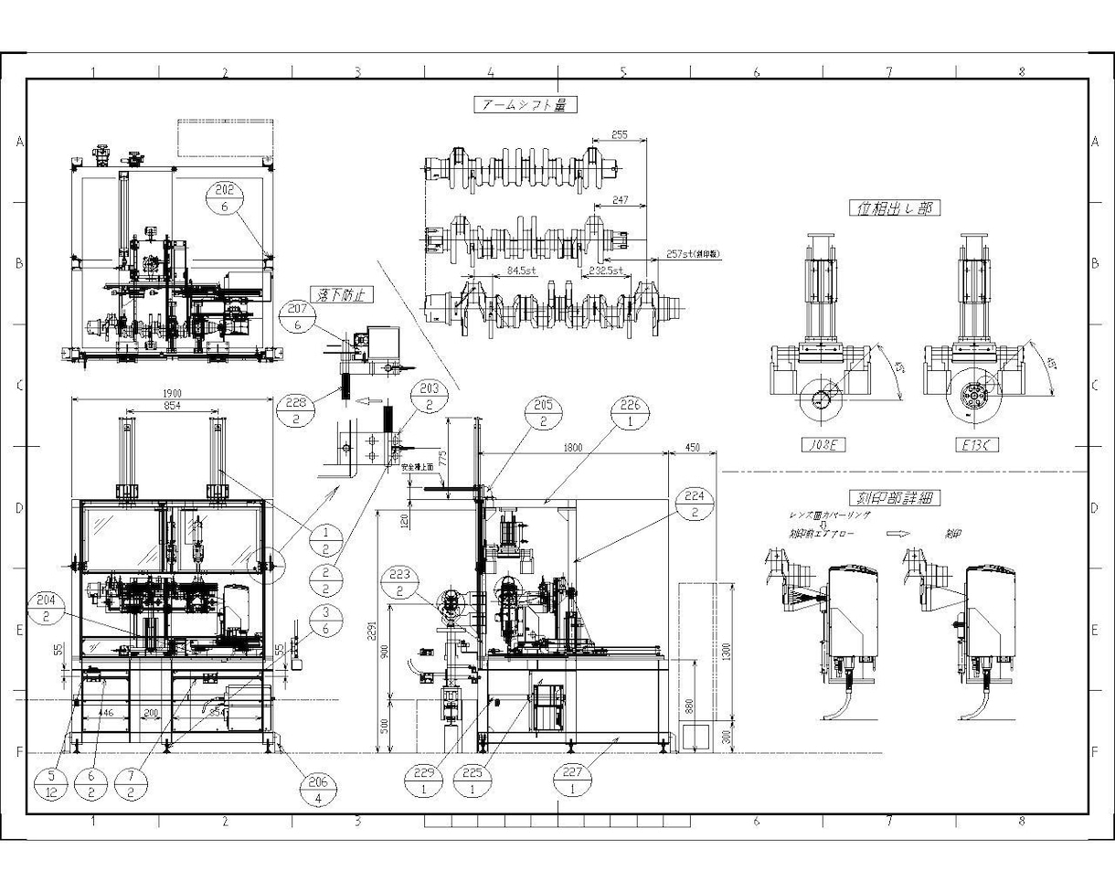 自動機,3Dモデル等の構想、設計承ります ☆構想図から組立・部品図等対応可能。☆3Dモデリング可。 イメージ4