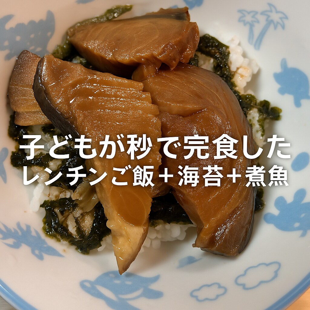献立考える気力ゼロなあなたへます 冷蔵庫の残りで“約3品”ごはん提案｜へとへとでも大丈夫！ イメージ3