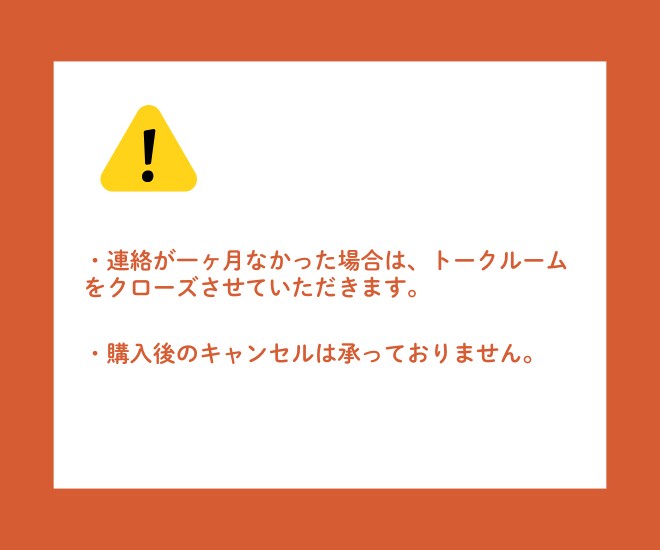 原因不明の不調改善に向けて全力で徹底サポートします 不調改善に向けて何をしていいかわからない方へやることを明確に イメージ6