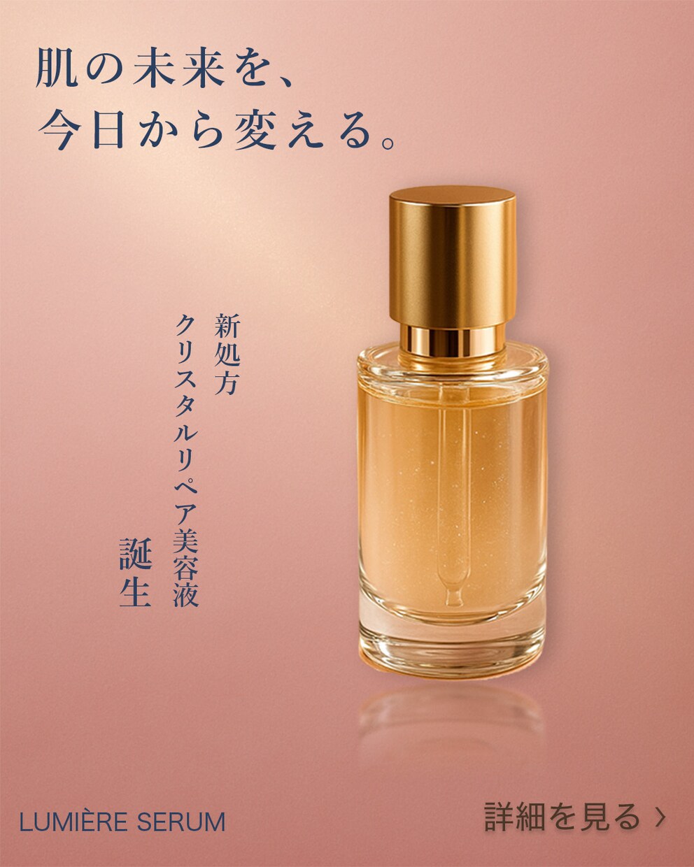 5名限定！1500円で納得いくまで制作します 世界観を崩さず、上質さだけを丁寧に乗せるデザイン。 イメージ4