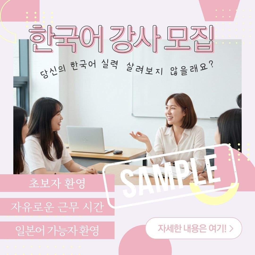 多言語対応チラシ・フライヤーCanvaで制作します 翻訳からデザインまで一括対応。海外にも伝わるチラシ制作 イメージ8