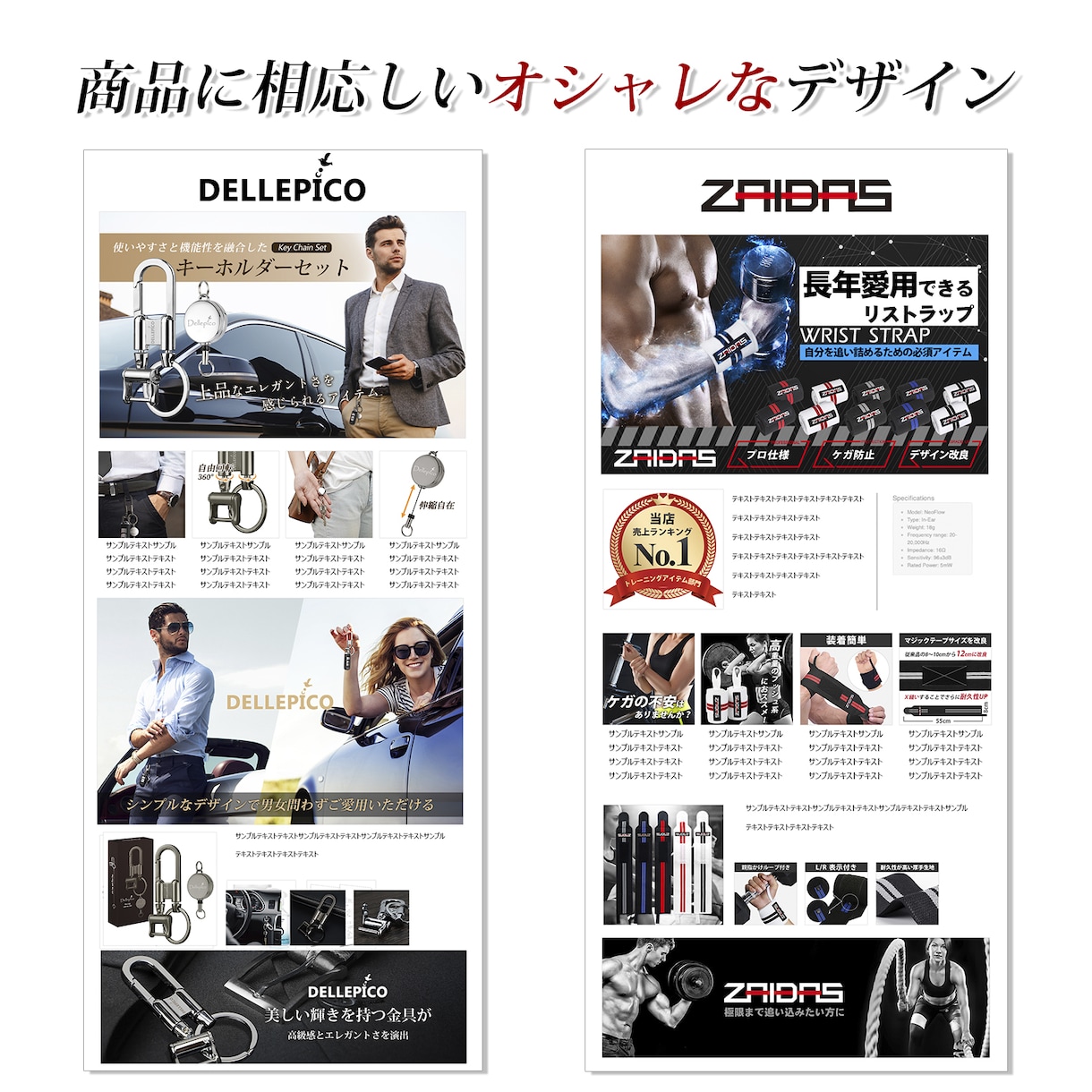 転換率UP！アマゾン商品紹介コンテンツを制作します 5モジュール使用！トップレベルAmazon商品紹介コンテンツ イメージ3