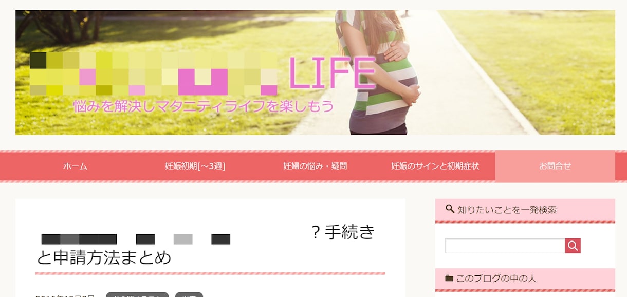 初心者歓迎！アドセンスで収益をあげる方法教えます Webサイトを制作しアドセンスで収益をあげる方法教えます！ イメージ2
