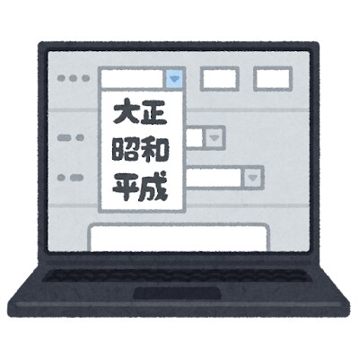 リモートで対応可能なデータ入力作業をお手伝いします 議事録作成業務経験有、外国語文字起こしオプション有 イメージ1