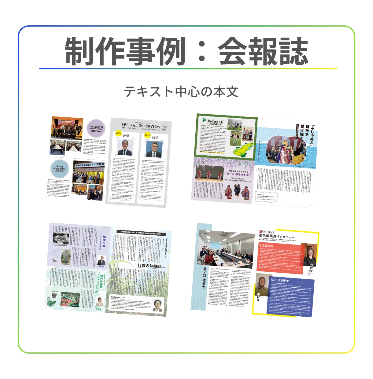 売れるチラシパンフレット冊子を作成します 脳科学心理学を駆使した顧客が動くデザインを形にします イメージ6