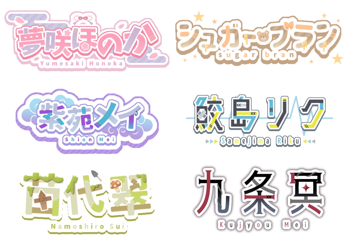 こだわりのオーダーメイドロゴ制作します あなたの『なりたい』を形にします イメージ1