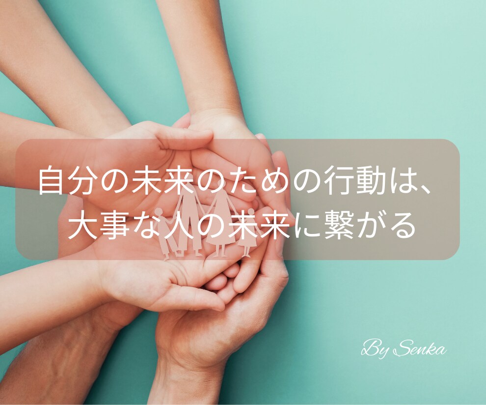 心の病を持つパートナーと暮らすあなたに届けます 我慢をやめて今から脱出！波乱万丈期の経験からの独自サポート。 イメージ2