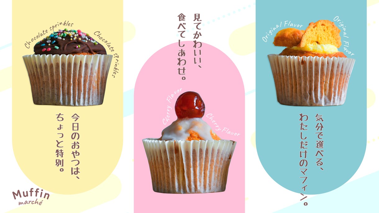 想いを届けるバナー、丁寧にデザインいたします 修正無制限◎納得いくまで仕上げます イメージ7