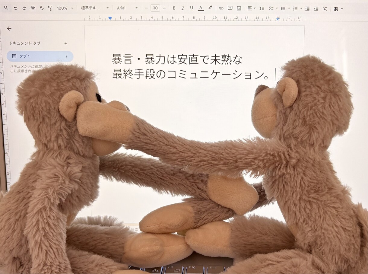 心理カウンセラー×小学生ママがじっくり相談乗ります 【3往復チャット】発達心理学やアドラー心理学を元にアドバイス イメージ7