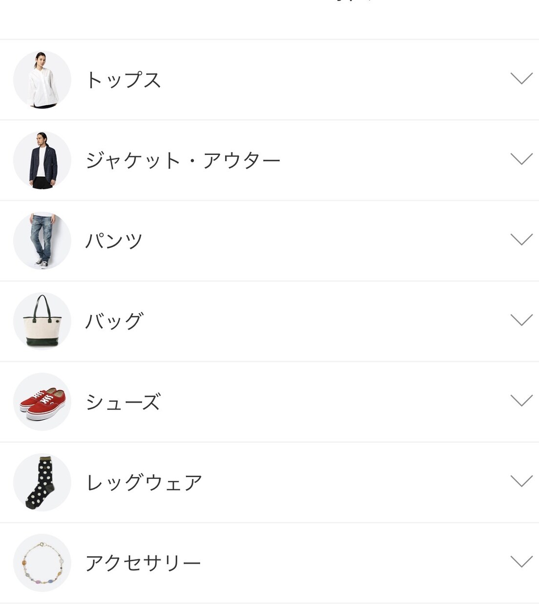 Zozoさんトータルコーディネート考えます 友達と出かける、デートママ友会などシーンコーディネートを イメージ3