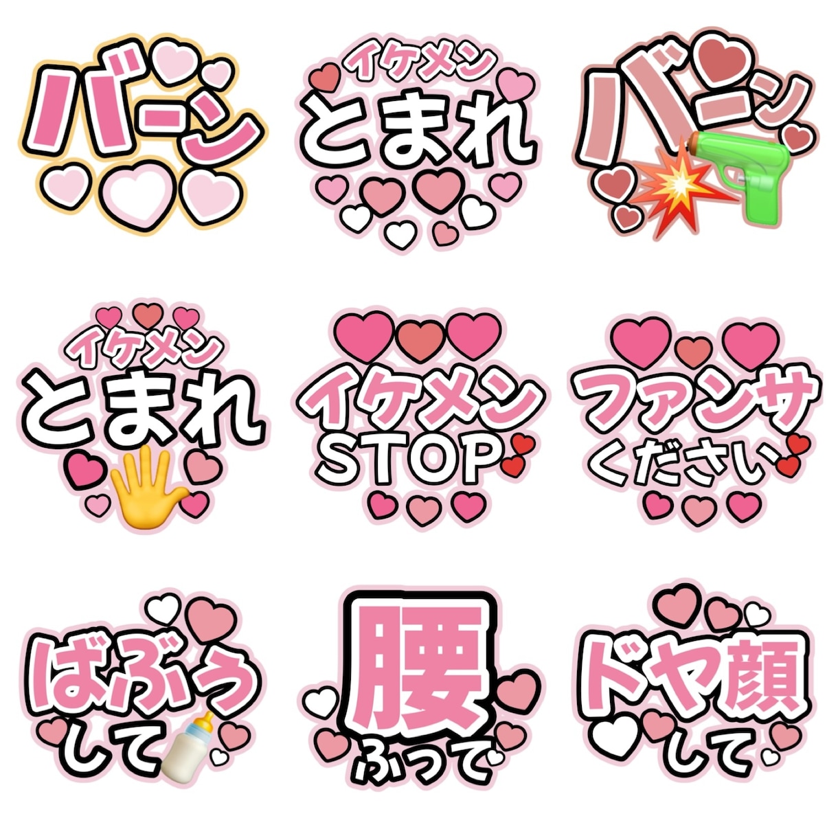 推しからファンサが貰えちゃううちわ文字作ります １５年ジャニーズのコンサートに通ったので可愛さ自信あり⭐︎ イメージ4