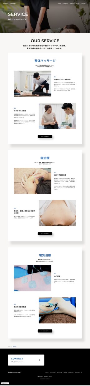 業界11年！高品質なHPをSTUDIOで制作します あなたの事業の魅力を引き出す、高品質なホームページ作ります！ イメージ5