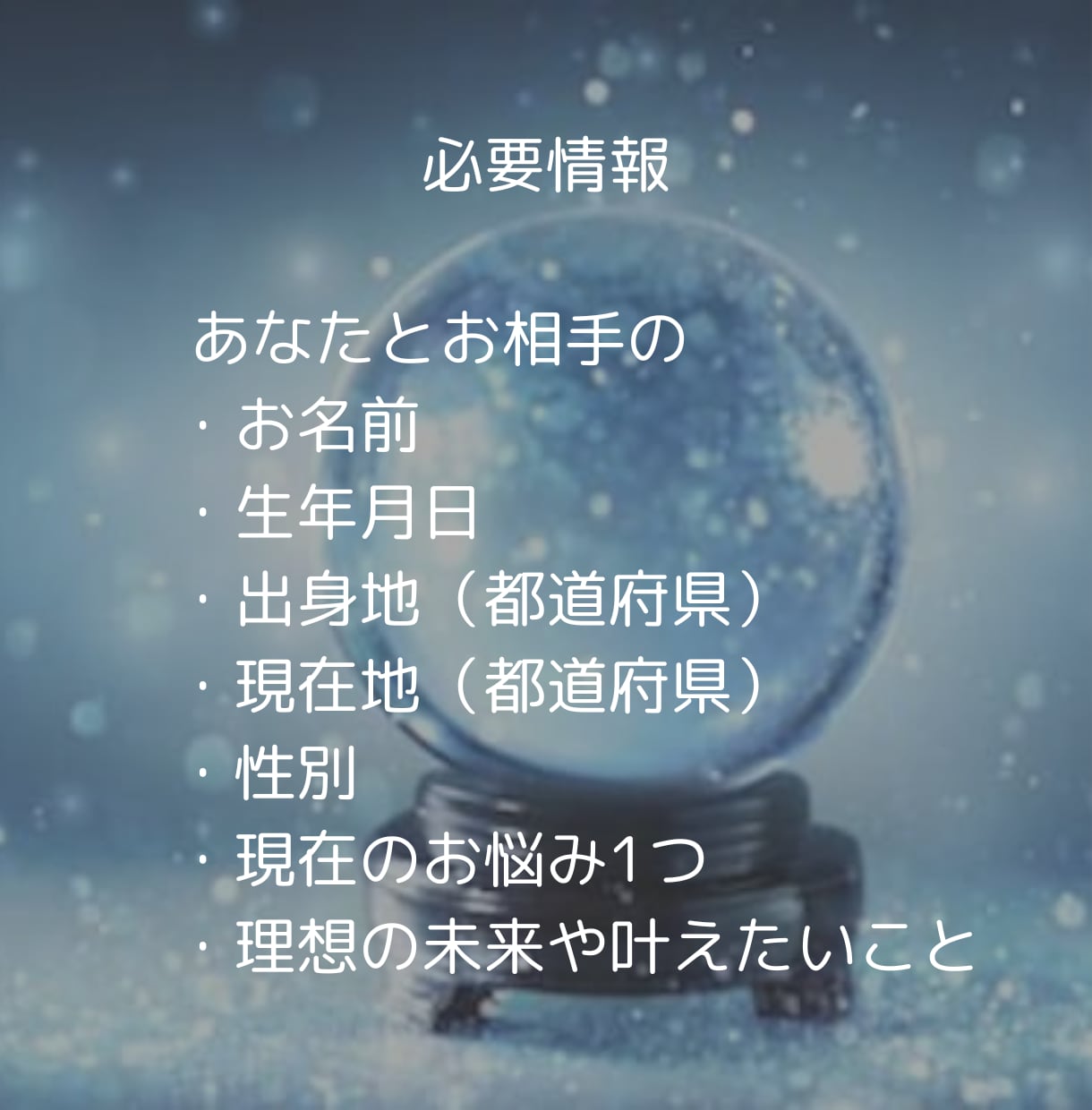 返事が来ない不安で心が疲れたあなたに届けます 連絡が途絶えた理由と、彼の魂から届く静かな想い イメージ8