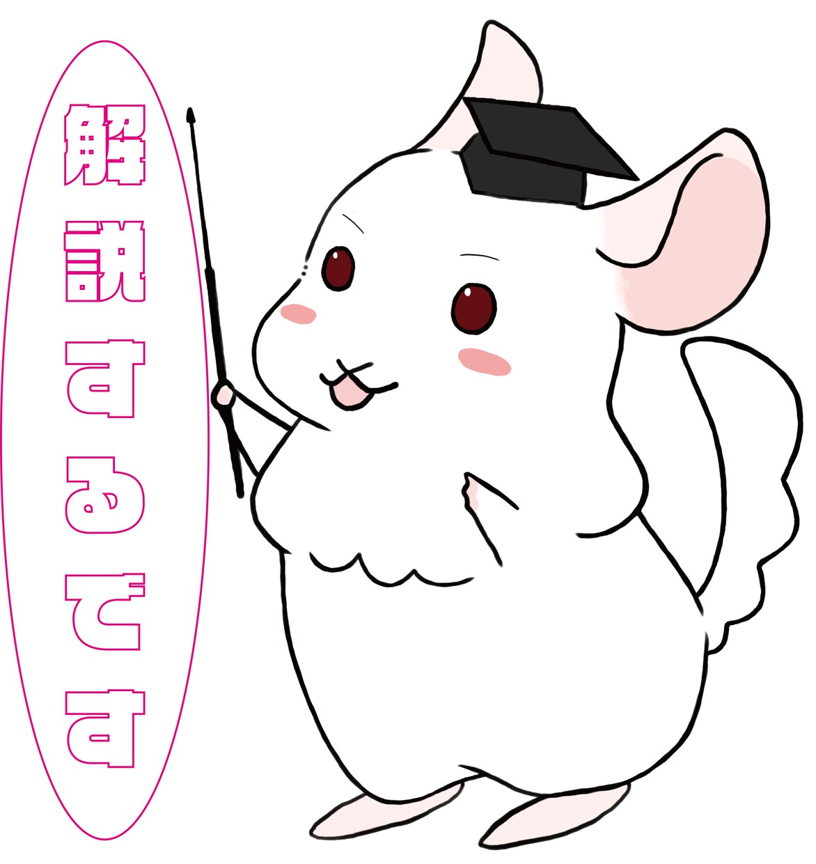 テスト・問題集・演習帳などの解説作ります 全ての問題に解き方・ポイントを書きます。 イメージ1