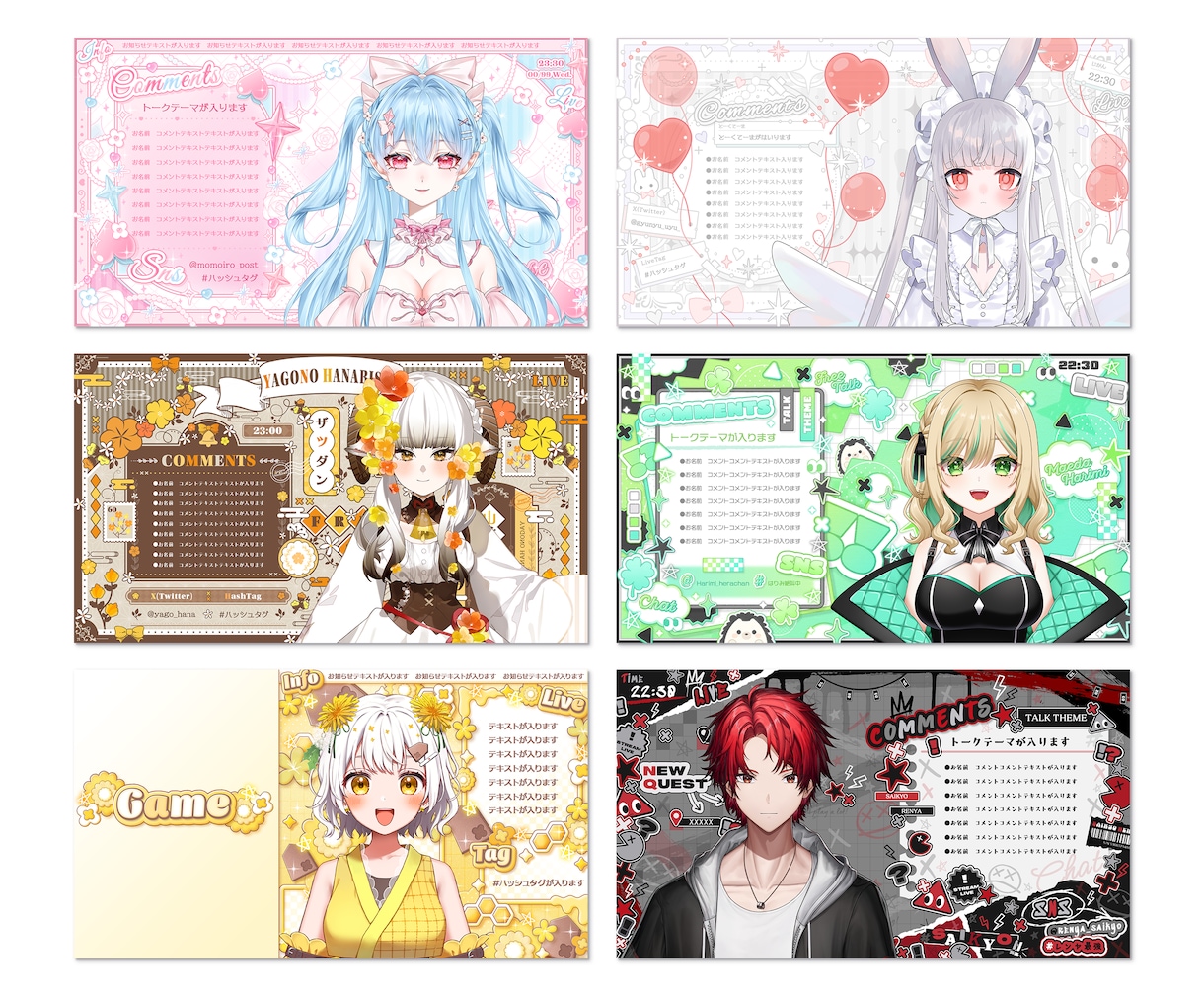 VTuber様の配信画面作成致します キラキラゴテ盛りデザインが得意です！ イメージ5