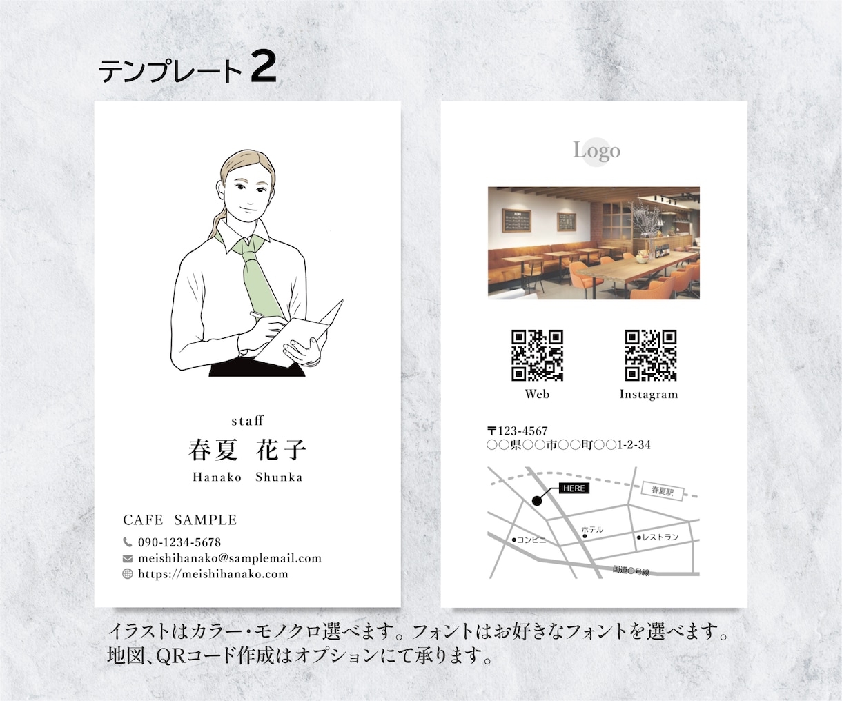 印刷送料込！シンプルでオシャレな似顔絵名刺作ります ビジネスでも活躍！人柄や親近感が伝わり印象に残る名刺です。 イメージ4