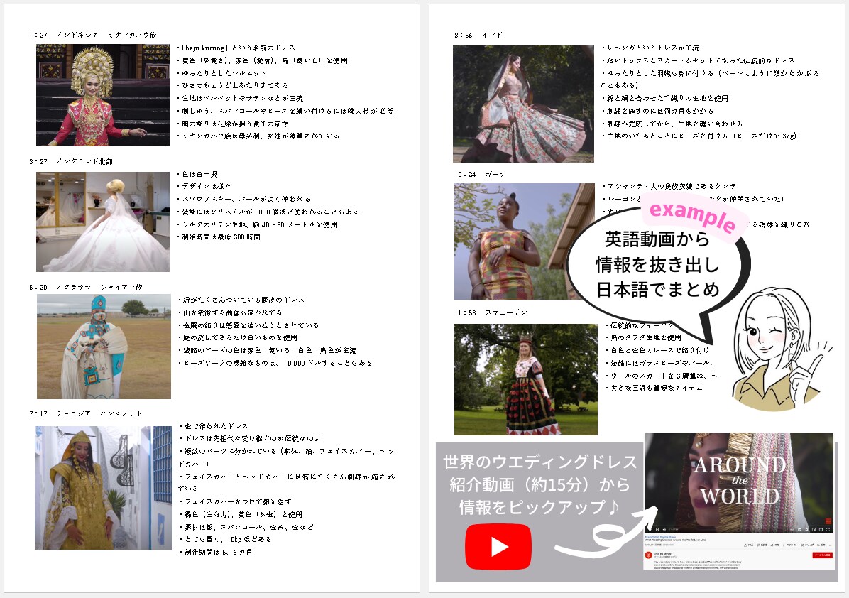 検索代行【英語でお困りの方】調べもの代行します 時間節約→浮いた時間は有効活用♪ 英語苦手な方、忙しい方に。 イメージ2