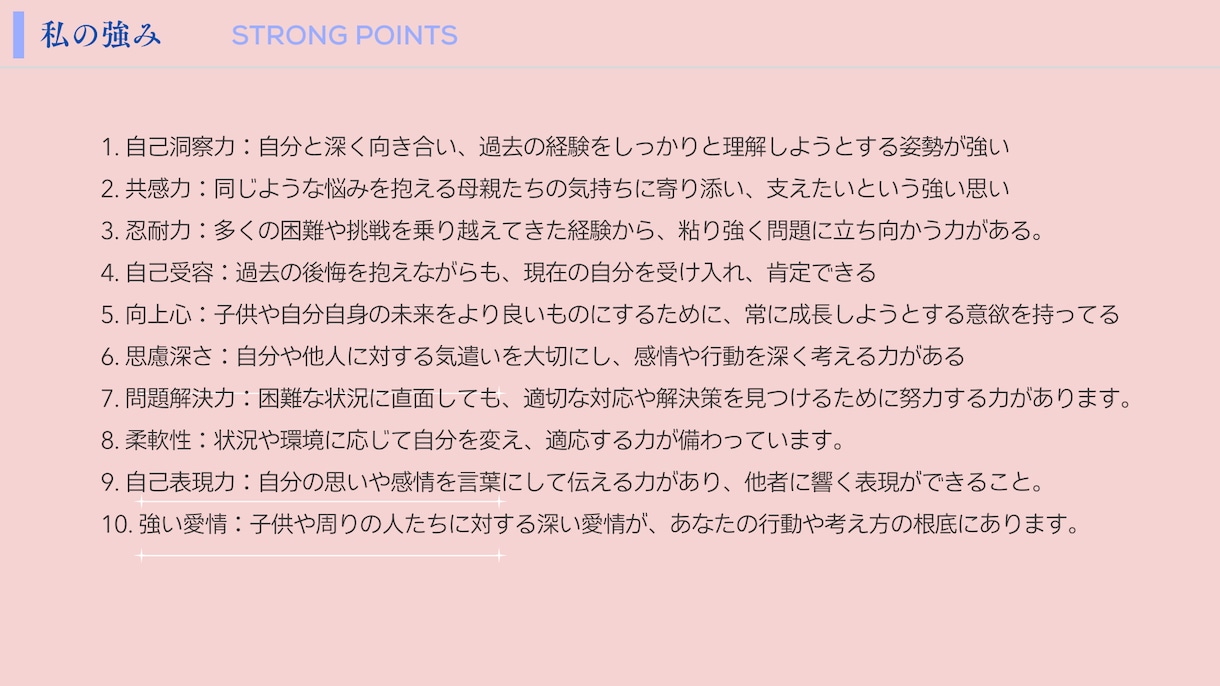 不登校のお子さんとの関わり方をハッキリお伝えします 子を自分軸を持てない大人に育つリスクから守る イメージ6