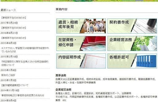 1万円で、ランディングページ作ります 個人事業／スモールビジネス専門 イメージ5