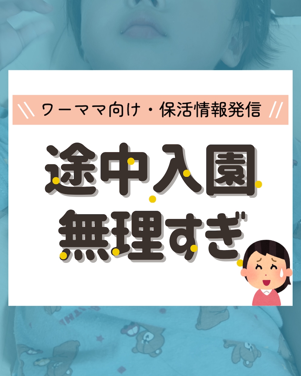 1枚1500円♩️インスタグラム用画像を制作します 女性デザイナーが丁寧かつスピーディに制作します！ イメージ7