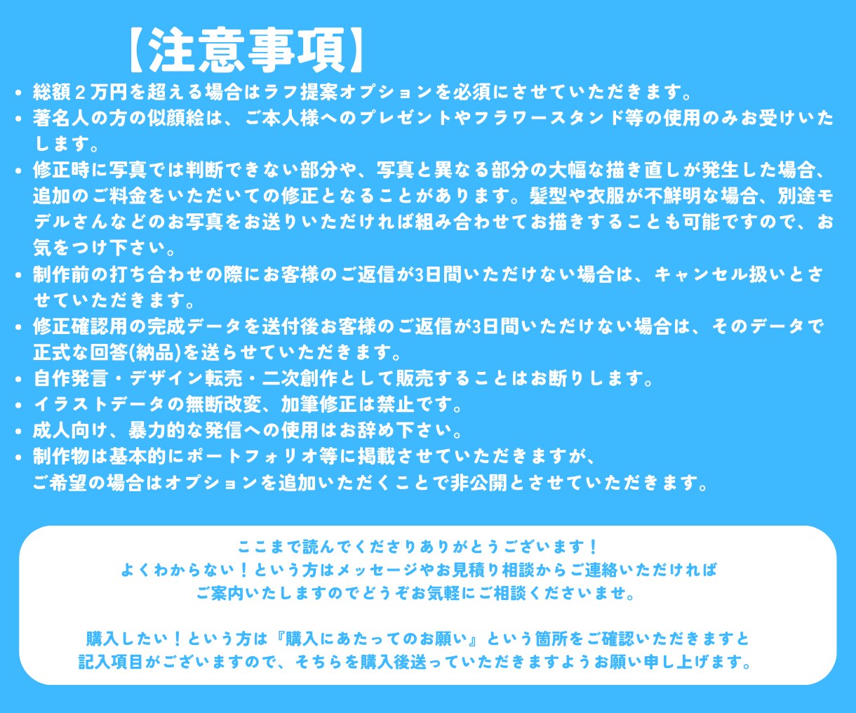 最短即日☆シンプルでクールな似顔絵アイコン描きます Twitterアイコンやインスタなどに目を惹くアイコンを⭐︎ イメージ10