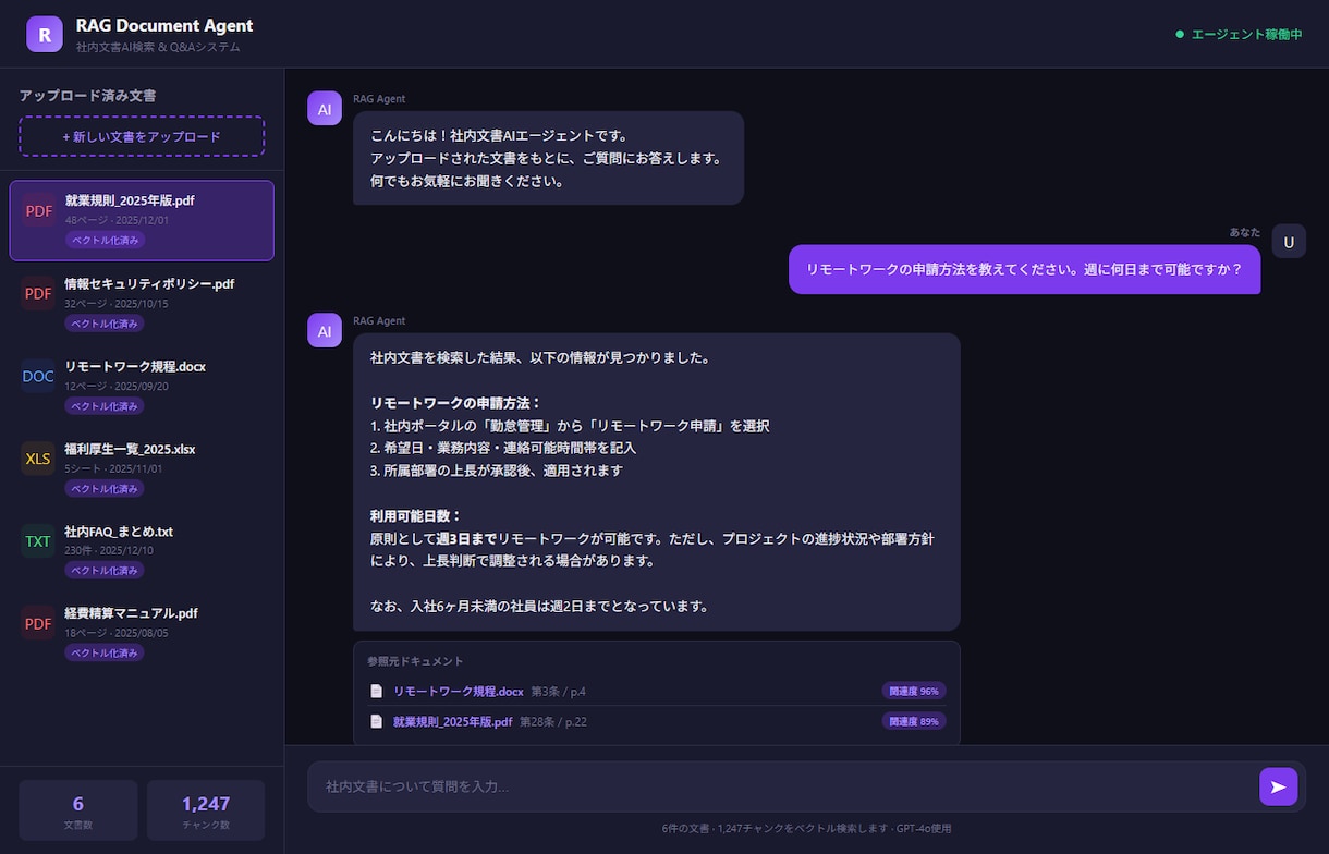 カスタムAIエージェント・自動化プログラム作ります 自動化したいものはすべてお任せください。どんなシステムも可能 イメージ2