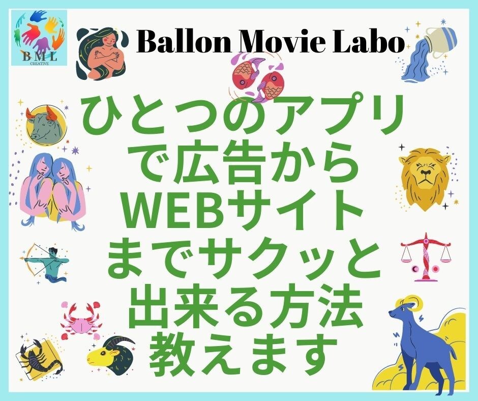 無料でWEBサイトをたくさん作れる方法をおしえます 人を紹介しなくても無料で広告からWEBサイトを自分で作れる イメージ1