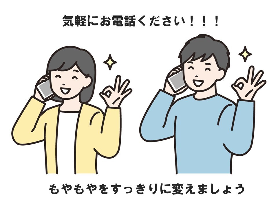 初サービス：旦那様に対する愚痴や不満、全て聞きます 子どもに笑顔で接したい方！ストレスケアカウンセラーがサポート イメージ4