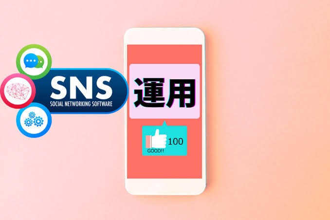 SNS運用代行｜集客＆売上UPをサポートします SNSで集客＆売上UP！投稿・動画編集もお任せ イメージ3