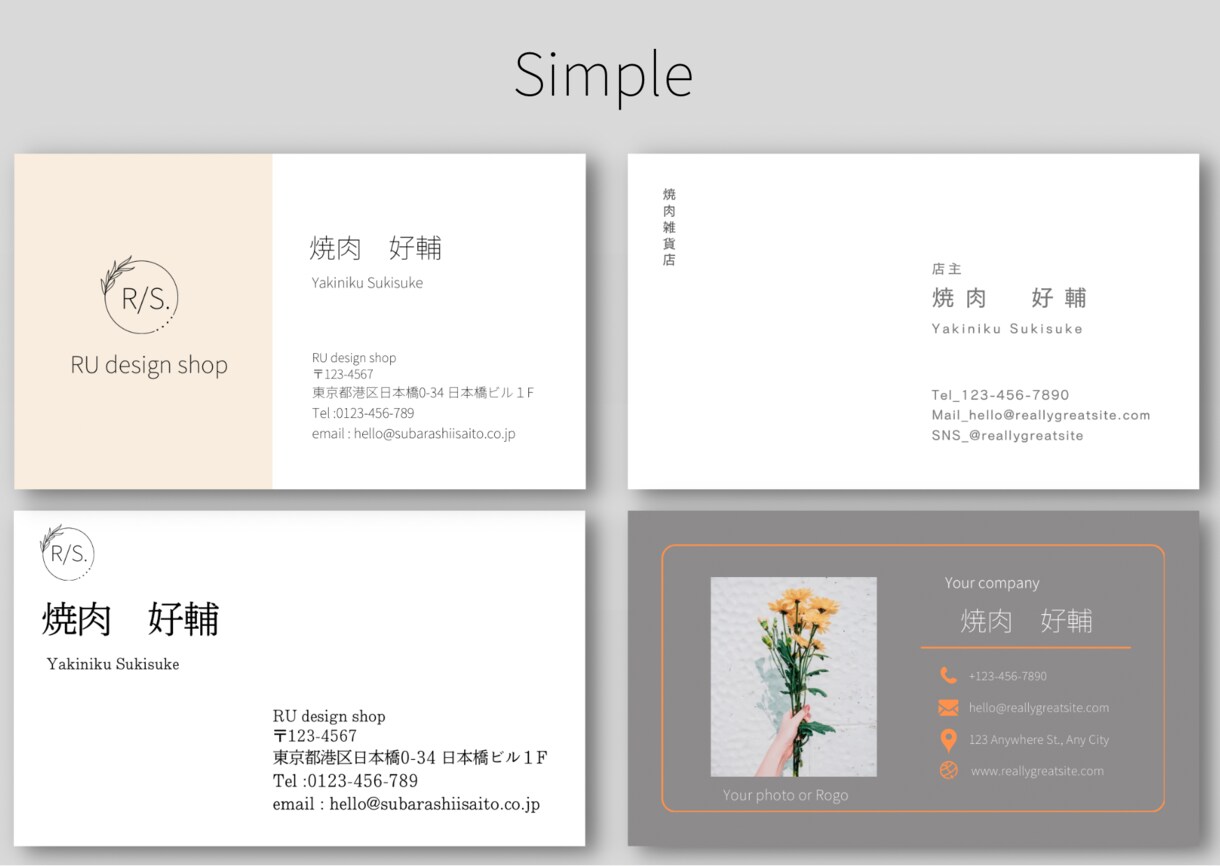 あなただけの名刺デザインをお作りします オーダーメイド、低価格、修正回数無制限！ イメージ3