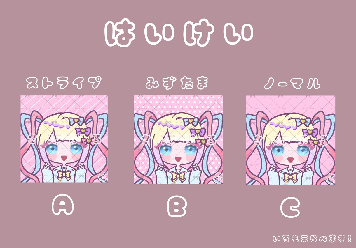 かわいいミニキャラアイコンお描きします さんぷる募集のため5名様限定で値引中⚠︎ イメージ3