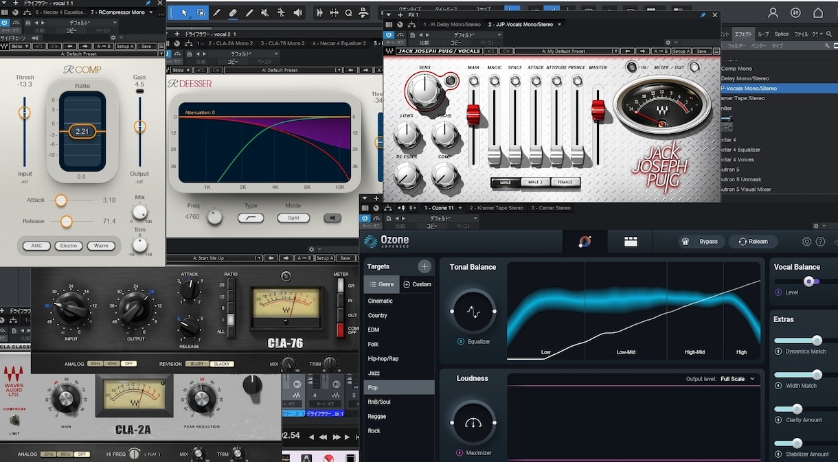 歌ってみた ボーカルMIX・マスタリングをします 歌ってみたのボーカルMIX・マスタリング イメージ1