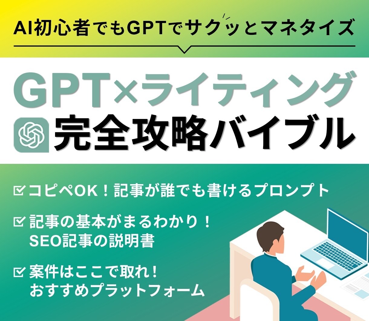 ココナラサムネイルを作成します 視覚的に他サービスと差別化して売上UPへ！ イメージ6