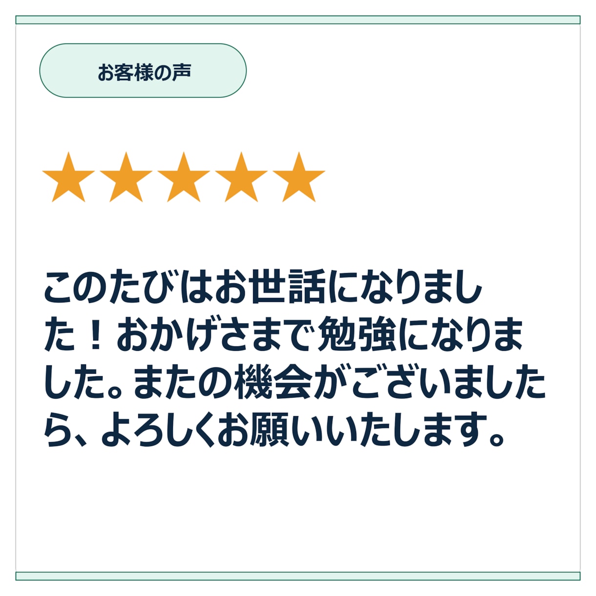上位表示のSEO対策｜質問し放題のコンサルをします SEOの悩みを何でも相談！プロが解決します！ イメージ4