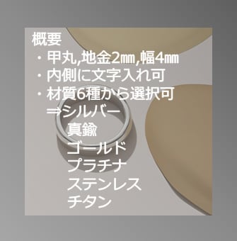 3名限定 オリジナル指輪(甲丸)製作いたします 通常価格の半額以下にいたしました！実績を作らせてください！ イメージ2