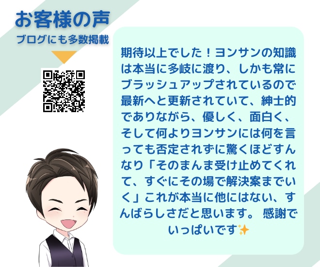 副業初心者の自分らしい副業一緒に見つけます 自己理解を深めて、ストレスフリーな仕事を見つけましょう！ イメージ5