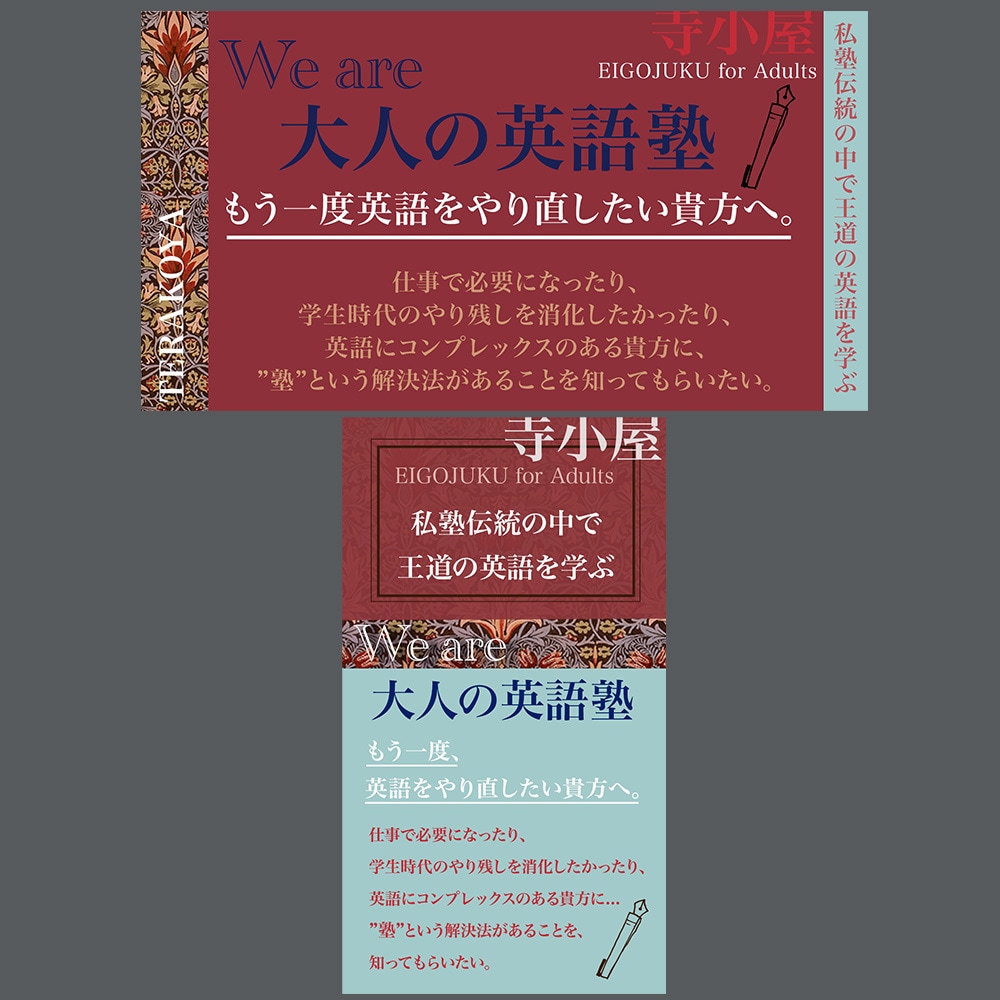 バナー・ヘッダー・SNS用の画像お作りします ユーザーが思わず扉を開きたくなる様なアイキャッチお任せ下さい イメージ2