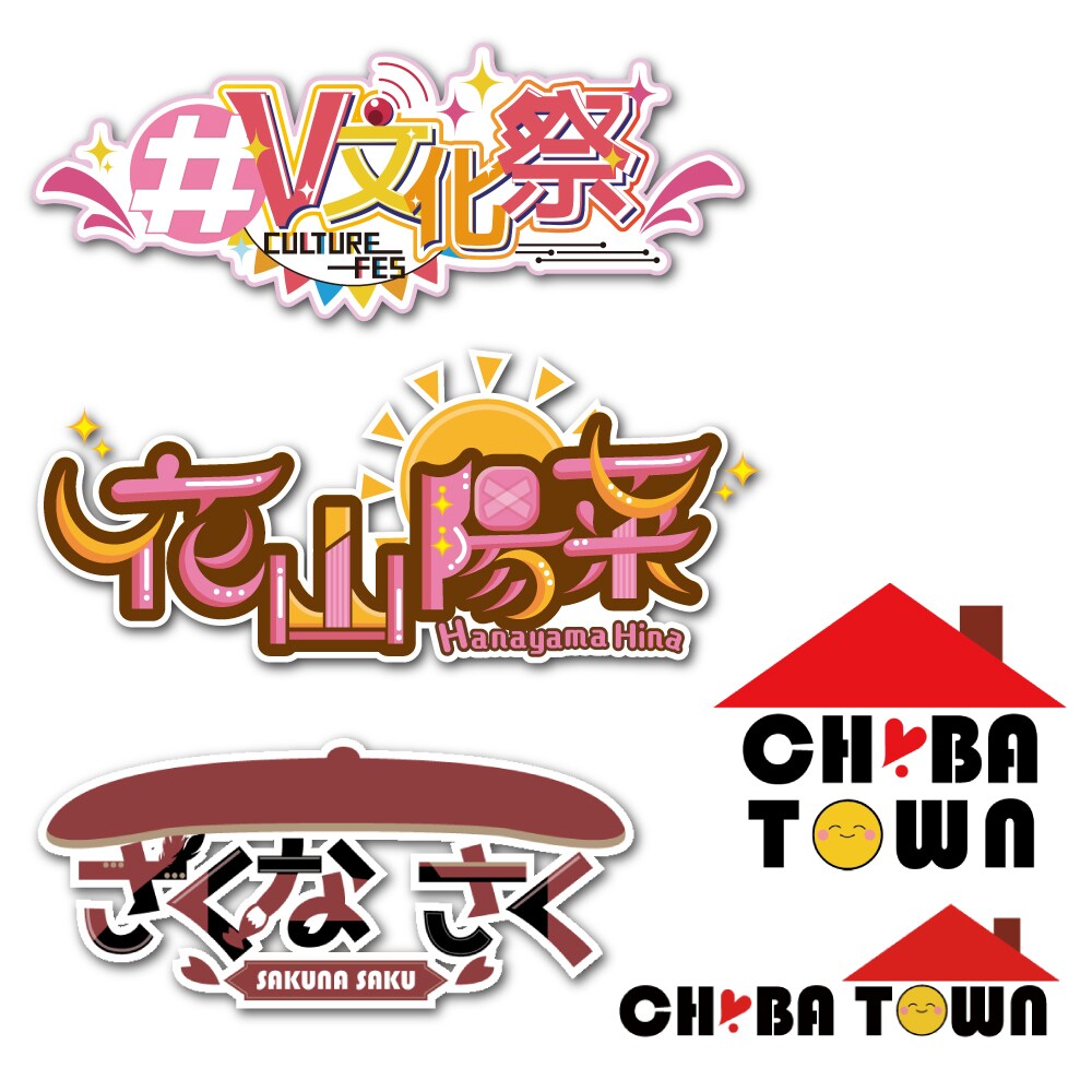 Vtuber/目立つ！可愛いロゴを制作いたします 商用利用可！ 修正無制限でロゴをお作りいたします！ イメージ1