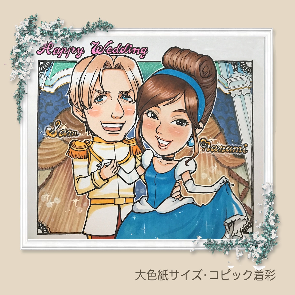 プレゼントや記念に！手描きの似顔絵制作いたします 大切な人に喜んでもらえるプレゼントに似顔絵はいかがでしょうか イメージ8