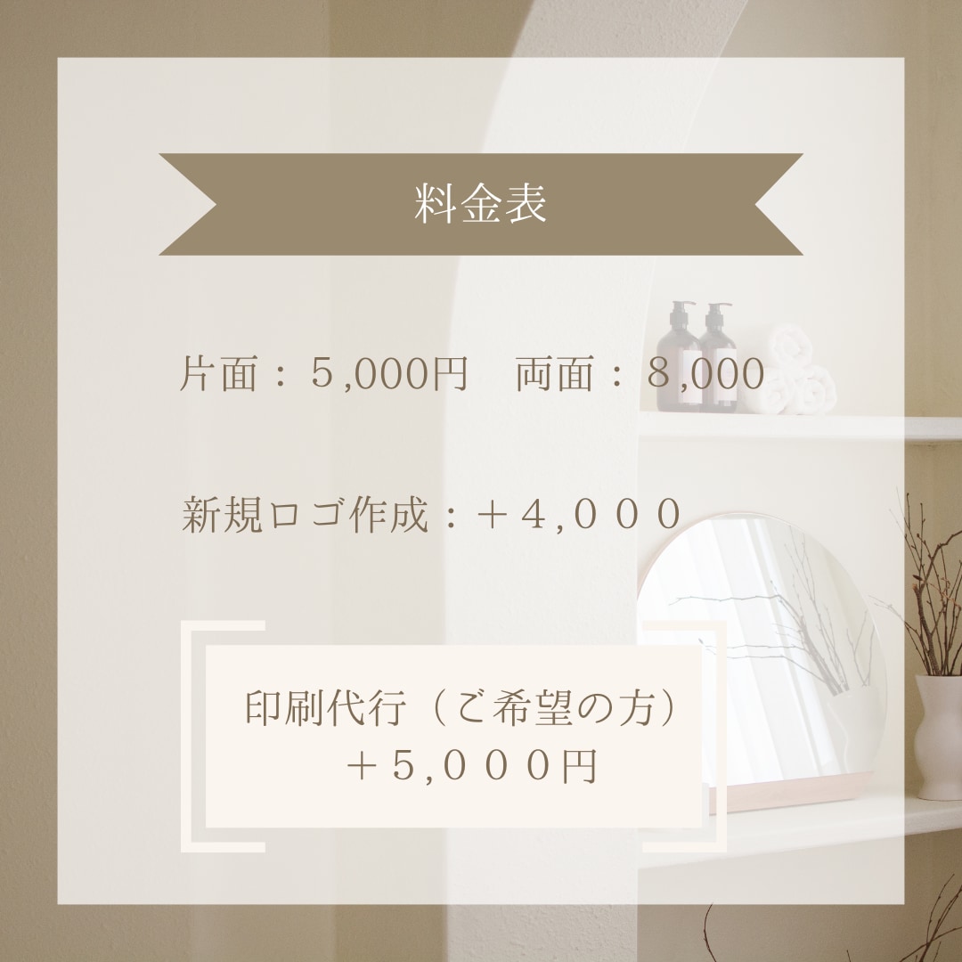 まるっとおまかせOK！素敵な名刺つくります 個人や企業、サービスの名刺作ります。ポイントカードもおまかせ イメージ5