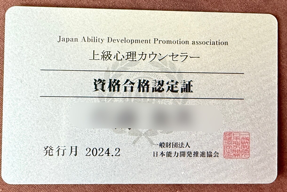 行動心理士のマーチング指導！動きの修正をいたします 元SCVの経験と心理学でチームをサポート。 イメージ4